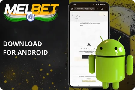 Download for Android